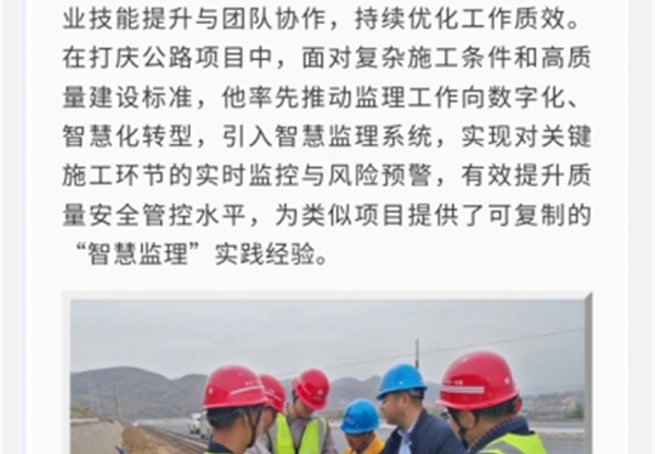 《專家風(fēng)采》專題報道⑤ | 劉昭華：廿二…